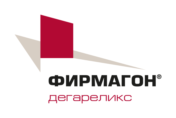 Фирмагон (Дегареликс)